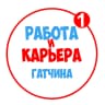 MAX-канал Работа в Гатчине