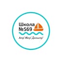 Канал Школа 569 СПб Канал в Макс в MAX