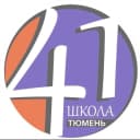 Канал МАОУ СОШ №41 города Тюмени в MAX