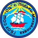 Канал ГБОУ СОШ "ОЦ" с.Подъем-Михайловка в MAX