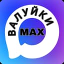 Канал Валуйки MAX в MAX