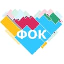 Канал ФОК Белогорск в MAX