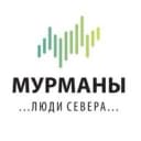 Канал Туры на Кольский и Рыбачий.Экскурсии и экспедиции. в MAX