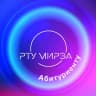 MAX-канал Абитуриенту РТУ МИРЭА