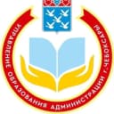 Канал Управление образования г. Чебоксары в MAX