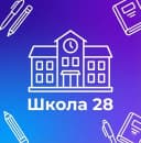 Канал МБОУ "СОШ № 28 Г. ЧЕЛЯБИНСКА" в MAX