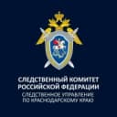 Канал СУ СКР по Краснодарскому краю в MAX