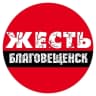 MAX-канал Жесть Благовещенск