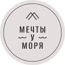 Канал База отдыха "Мечты у Моря" в MAX