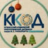 MAX-канал Кузбасский клинический онкодиспансер