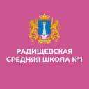 Канал Радищевская сш №1 в MAX