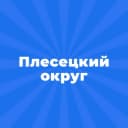 Канал Администрация Плесецкого муниципального округа в MAX