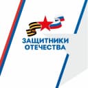 Канал Защитники Отечества в MAX