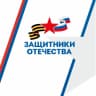 MAX-канал Защитники Отечества