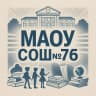 MAX-канал МАОУ СОШ № 76 с УИОП