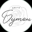 Канал Бутон | Цветы Дмитров | Доставка цветов Дмитров в MAX