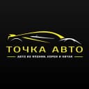 Канал ТОЧКА АВТО | Авто из Японии, Кореи и Китая в MAX