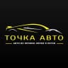 MAX-канал ТОЧКА АВТО | Авто из Японии, Кореи и Китая