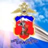 MAX-канал ГУ МВД России по СКФО