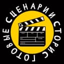 Канал ГОТОВЫЕ СЦЕНАРИИ СТОРИС в MAX