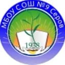 Канал Новости МБОУ СОШ №9 в MAX
