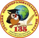 Канал СОШ №135 им.А.П. Дмитриева в MAX