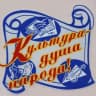 MAX-канал МБУК "ЦЕНТРАЛЬНЫЙ ДОМ КУЛЬТУРЫ"