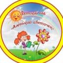 Канал Детский сад № 36 "Аленький цветочек" в MAX