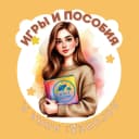 Канал Обучающие игры и пособия для детей в MAX