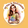 MAX-канал Обучающие игры и пособия для детей
