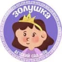 Канал Детский сад N58 «Золушка» г. Улан-Удэ в MAX