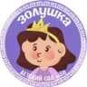 MAX-канал Детский сад N58 «Золушка» г. Улан-Удэ