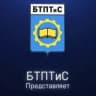MAX-канал ГБПОУ "Бакальский техникум"