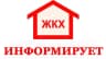 MAX-канал МУП "Первомайские коммунальные системы"