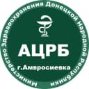 Канал ГБУ ДНР "Амвросиевская ЦРБ" в MAX