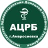 MAX-канал ГБУ ДНР "Амвросиевская ЦРБ"