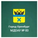 Канал МДОАУ  №83 город Оренбург в MAX