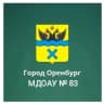 MAX-канал МДОАУ  №83 город Оренбург
