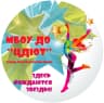 MAX-канал МБОУ ДО "ЦДЮТ"