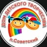 MAX-канал МУ ДО "ДДТ п.Советский"