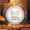 Канал АО "ПКК" в MAX