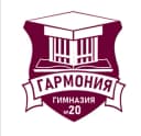 Канал МБОУ Гимназия №20 «Гармония» в MAX