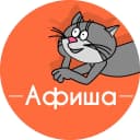 Канал Афиша Воронеж в MAX