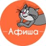 MAX-канал Афиша Воронеж