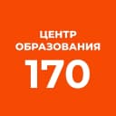 Канал ГБОУ Центр образования N170 Санкт-Петербурга в MAX