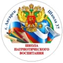 Канал МБОУ "СОШ № 37" им. Королькова А.М., Героя РФ (Иркутская область, г. Ангарск) в MAX