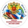 MAX-канал МБОУ "СОШ № 37" им. Королькова А.М., Героя РФ (Иркутская область, г. Ангарск)