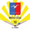 Канал Школа 10 город Лобня в MAX
