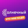 MAX-канал ТРЦ Солнечный | Тюмень