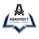 Канал «Аванпост» | Тюмень в MAX